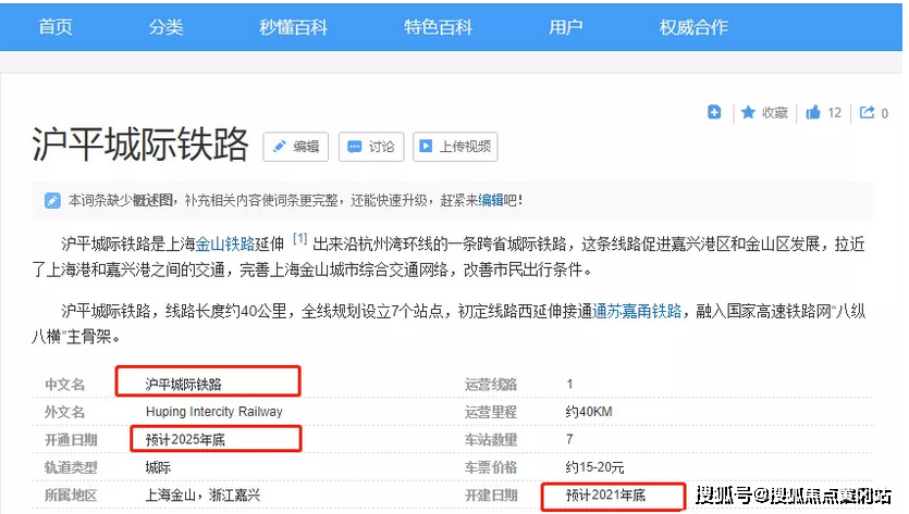 新澳门免费资料大全在线精选解析解释落实