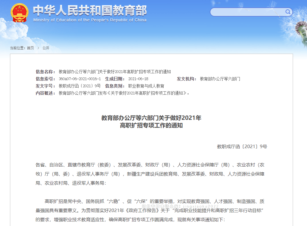 胜利精密重组最新消息，深度解析与落实进展报告