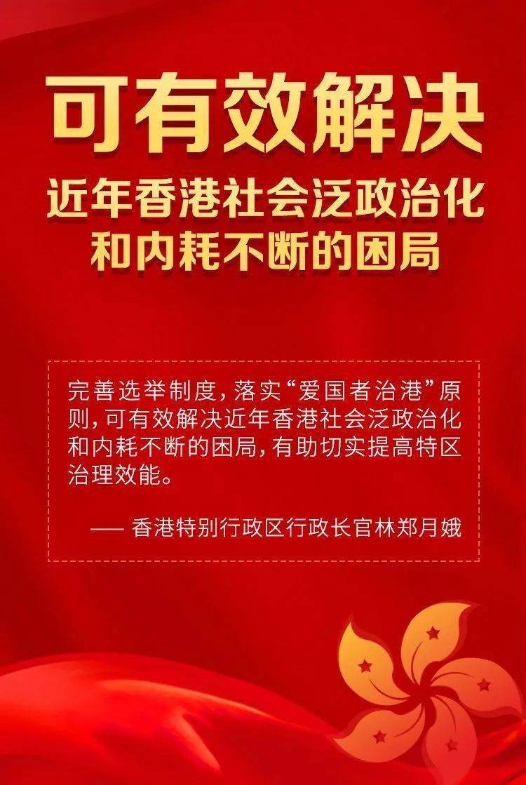 管家婆一肖一马一中一特，香港经典解读落实之道