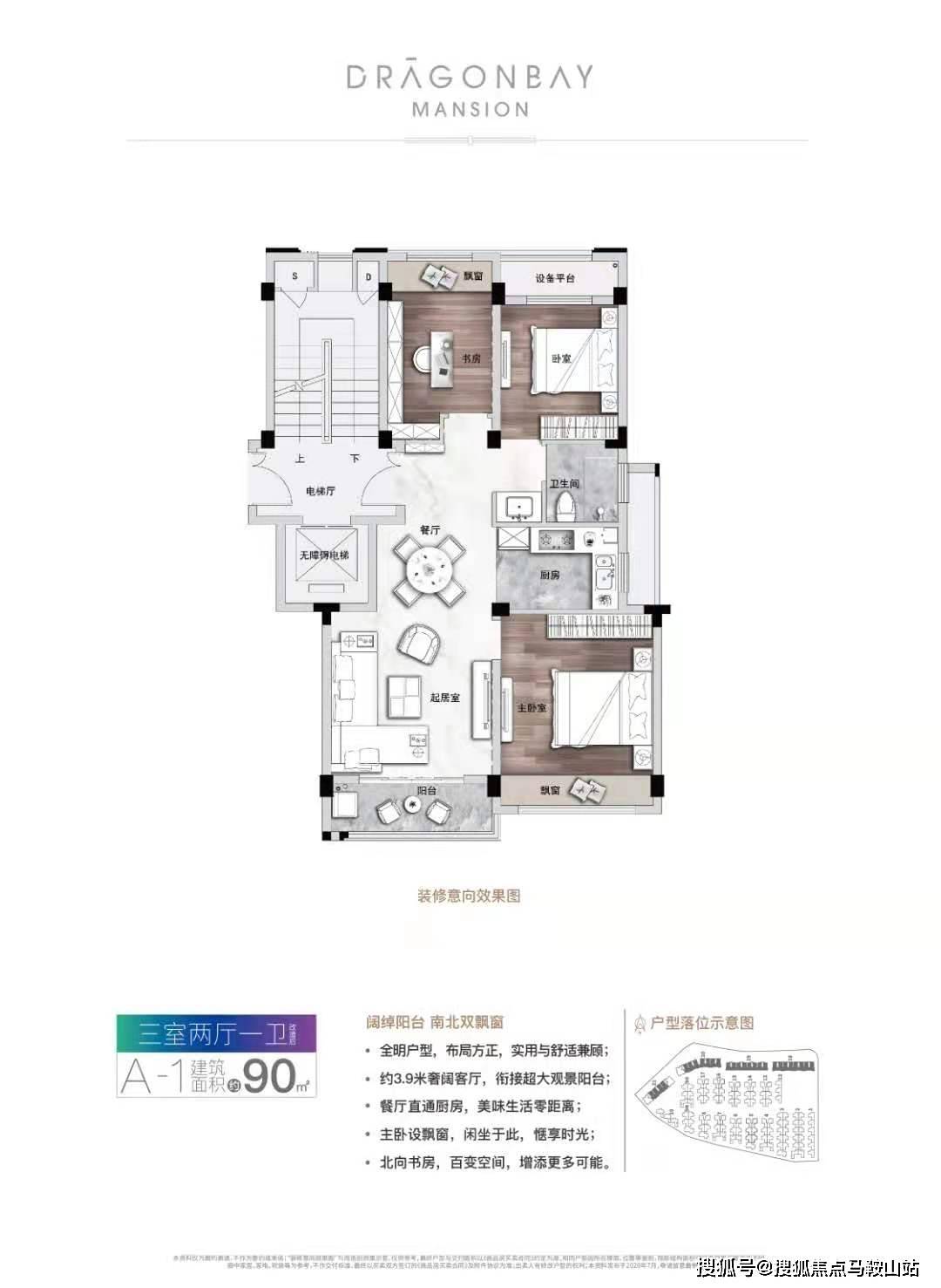 新澳门全年免费料，文明解释、解析与落实