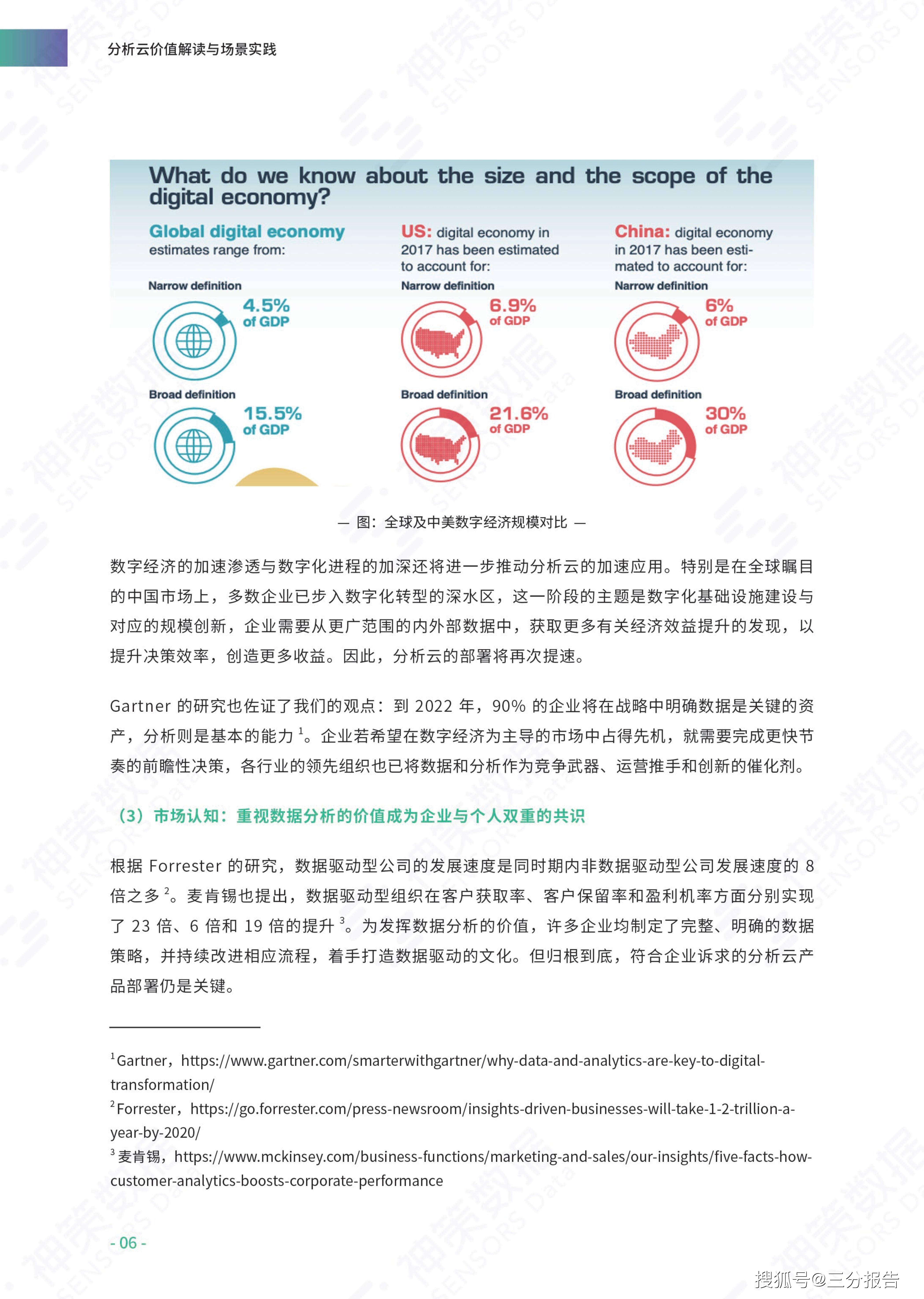 新澳天天开奖资料大全第1050期——综合研究、解释与落实