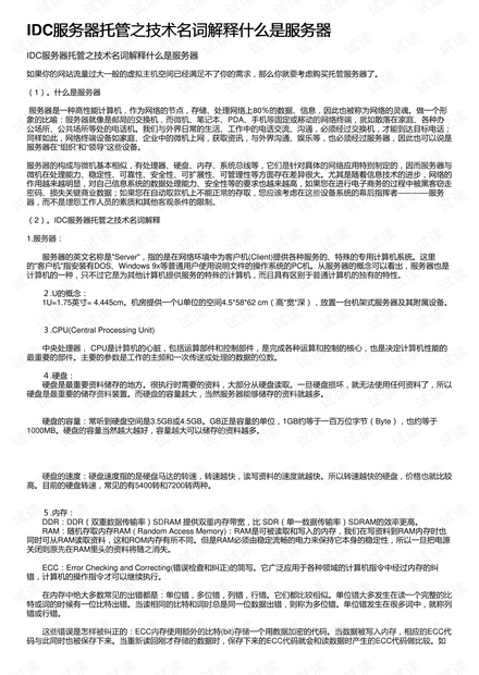 新澳门开奖结果4949开奖记录与词语释义解释落实