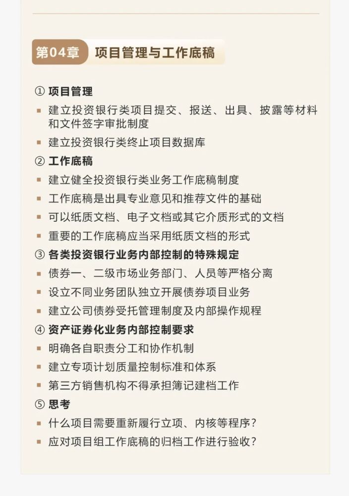 深度解析，关于024天天彩全年免费资料的全面释义与落实