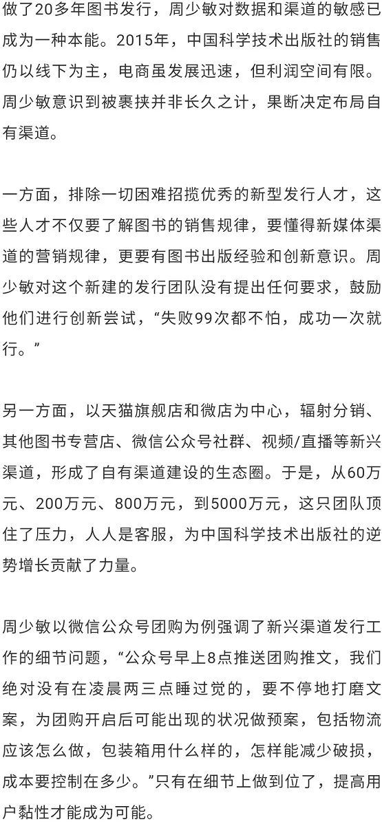 新澳门免费资料大全历史记录开马，实用释义解释与落实