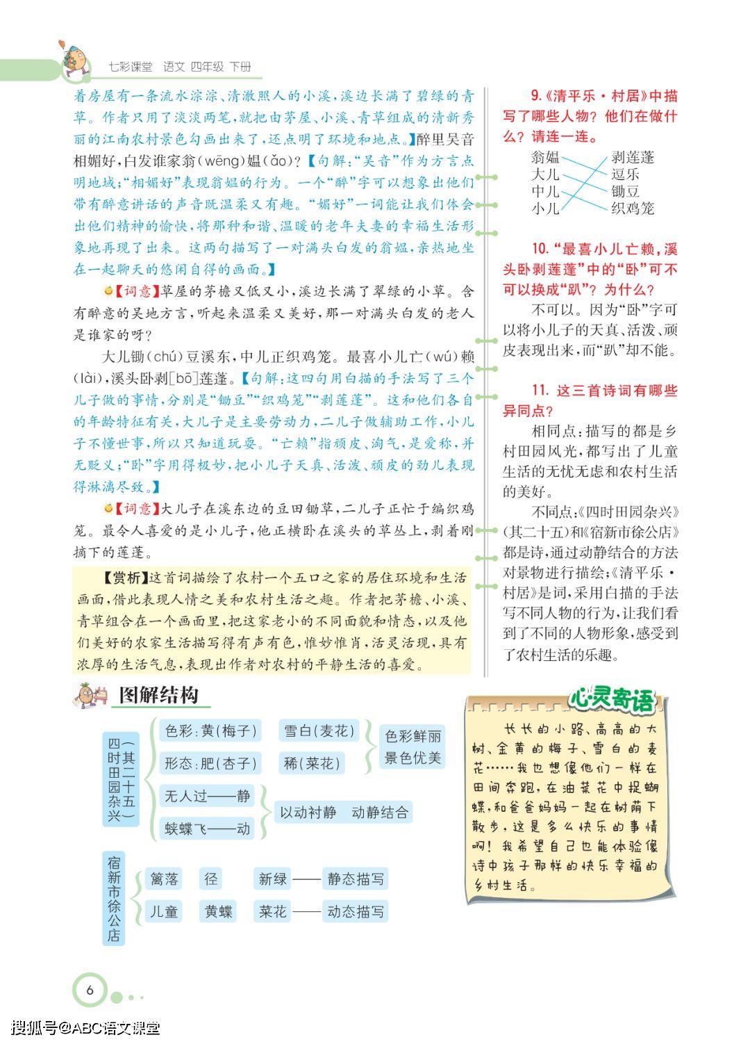 新澳资料大全正版2024-2025金算盘与电信详解，释义与解析