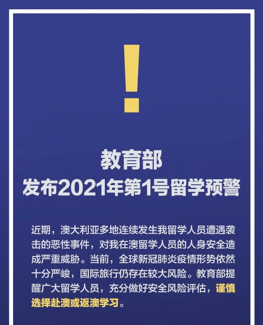 澳门免费资料精准实用释义解释落实研究展望（2024-2025）