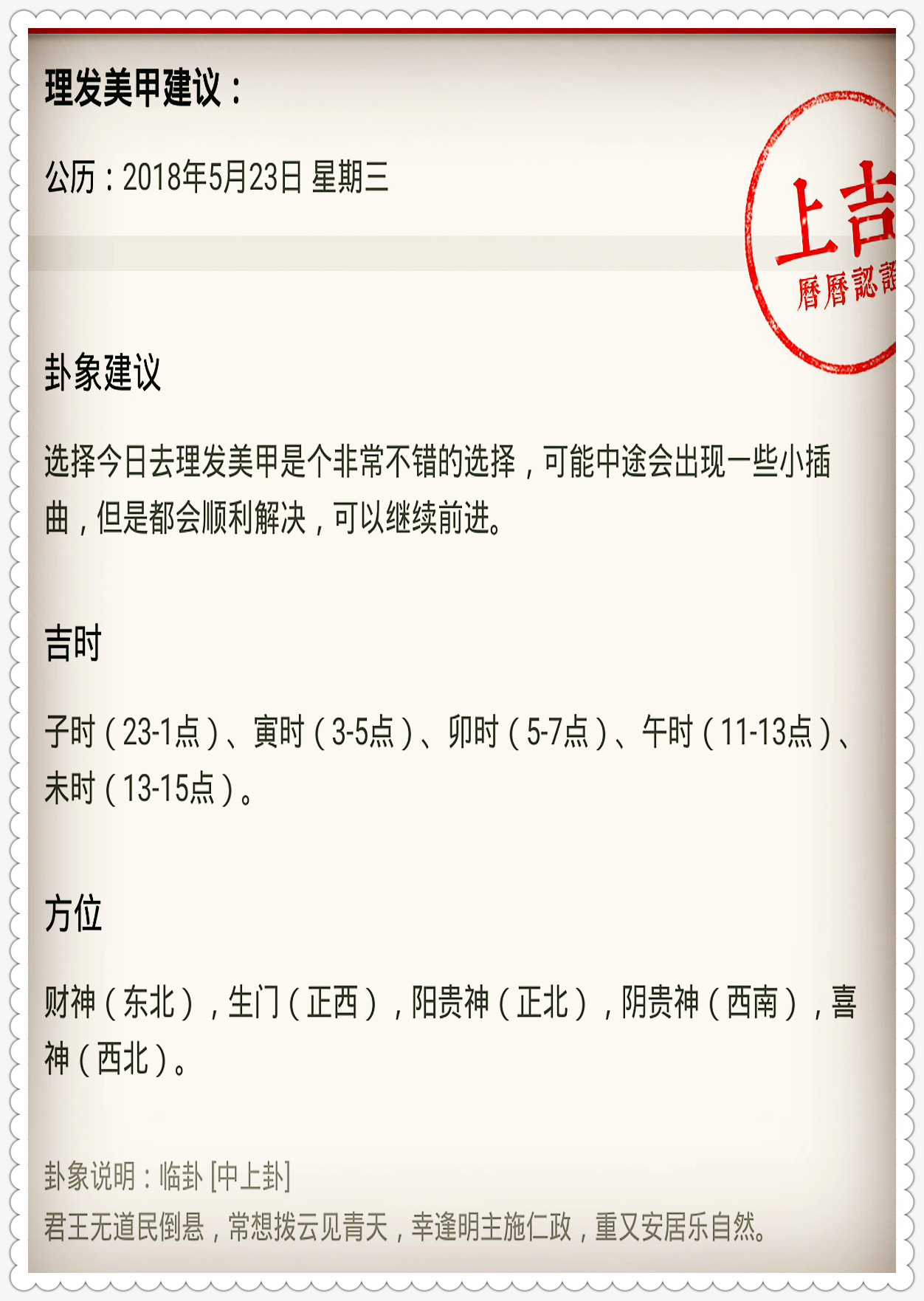 新澳天天开奖免费资料大全最新与实用释义解释落实