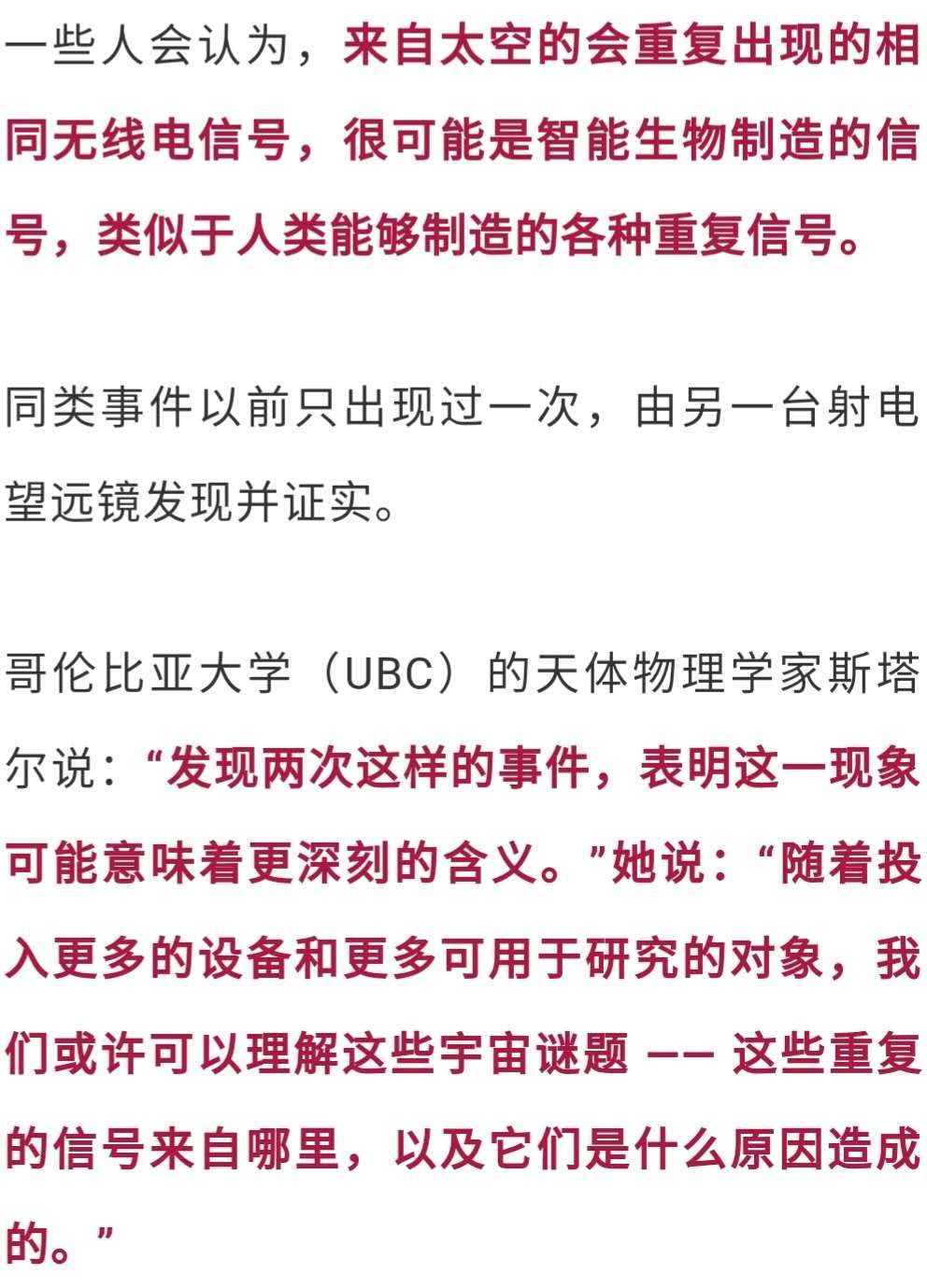 新澳24年210期正确资料与科学释义解释落实探讨