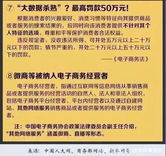 新澳2024-2025正版资料的公开与实用释义解释落实