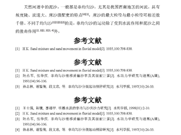 香港正版资料全年资料有限公司，全面释义、解释与落实