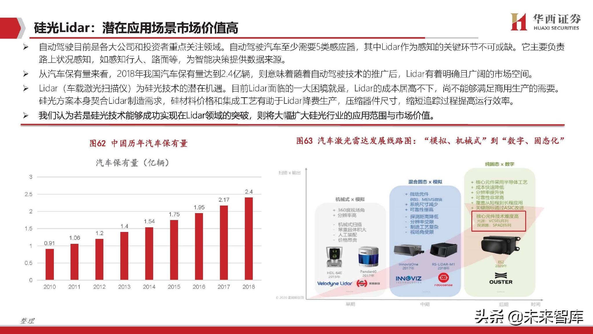 联通解析落实，探索新澳天天彩免费资料的深度解读与实际应用