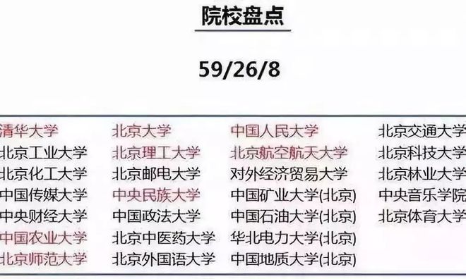 澳门六今晚开奖结果出来与澳门成语释义深度解析