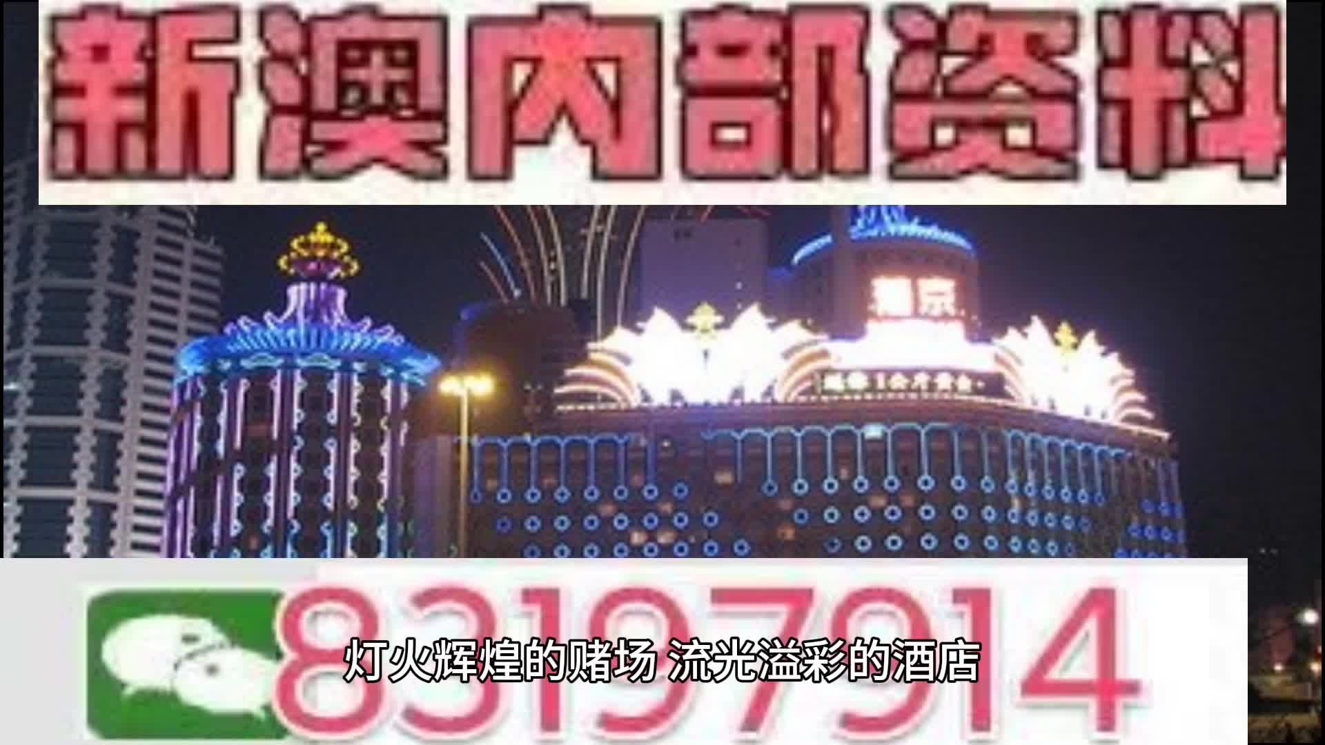 新闻 第233页