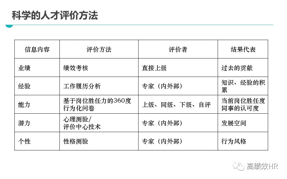 新澳门六开奖结果2024-2025开奖记，精选解析、解释与落实