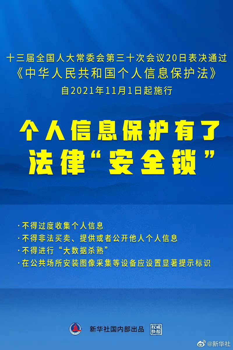 全面解析，7777788888管家婆精准版游戏介绍与贯彻实施