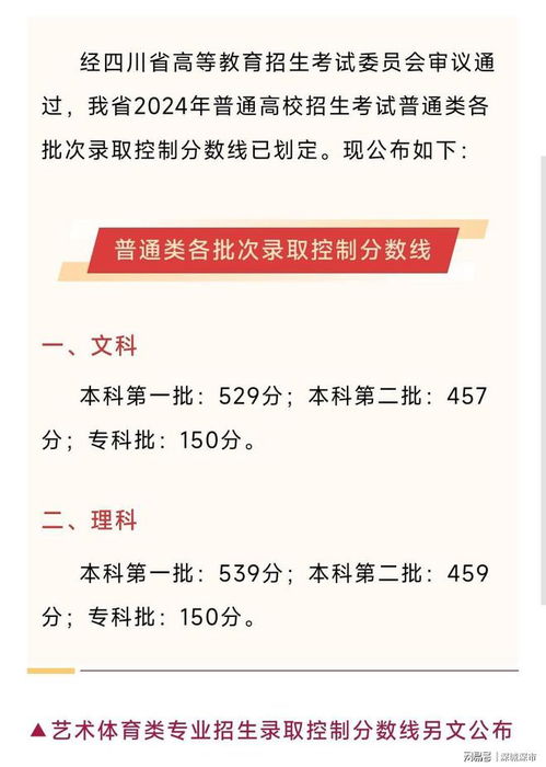 新澳2024-2025年最新资料解析与落实策略精选