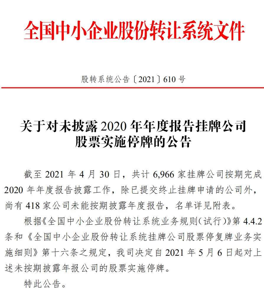 澳门特马今晚开什么码——词语释义与解释落实的探讨