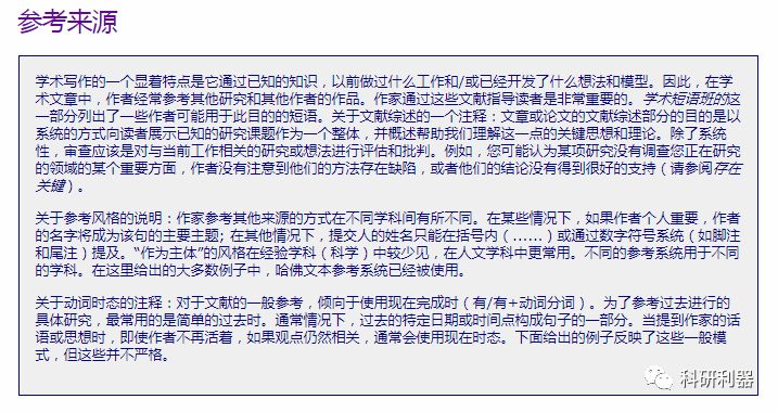 探索与理解，关于中特词语与词语释义落实的重要性——以62449免费资料为例