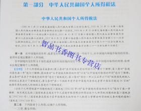 澳门开奖结果开奖记录表第62期，实用释义解释与落实