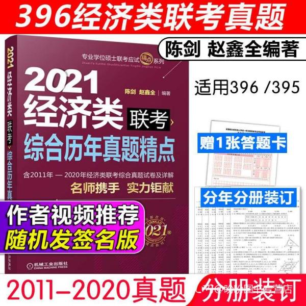 探索7777788888管家婆免费资料大全，综合研究、解释与落实