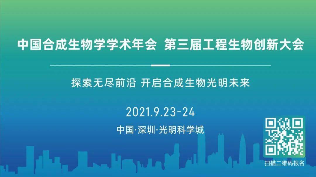 探索未来，澳门好彩免费资料大全与解析落实策略（2024-2025）