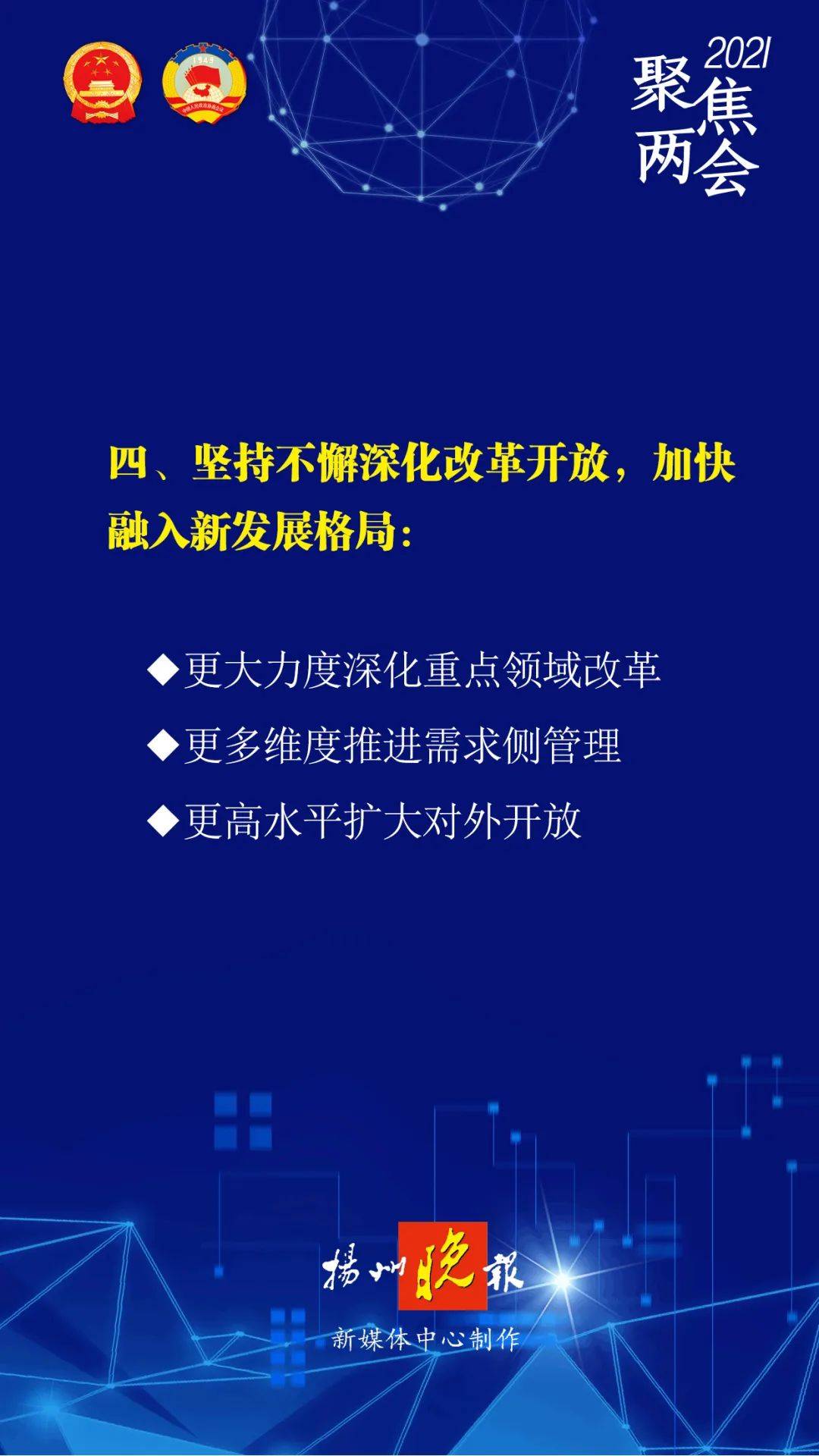 新澳门正版资料精选与词语释义解释落实——迈向未来的关键步骤