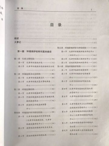 澳门释义与成语图库宝典资料49详解