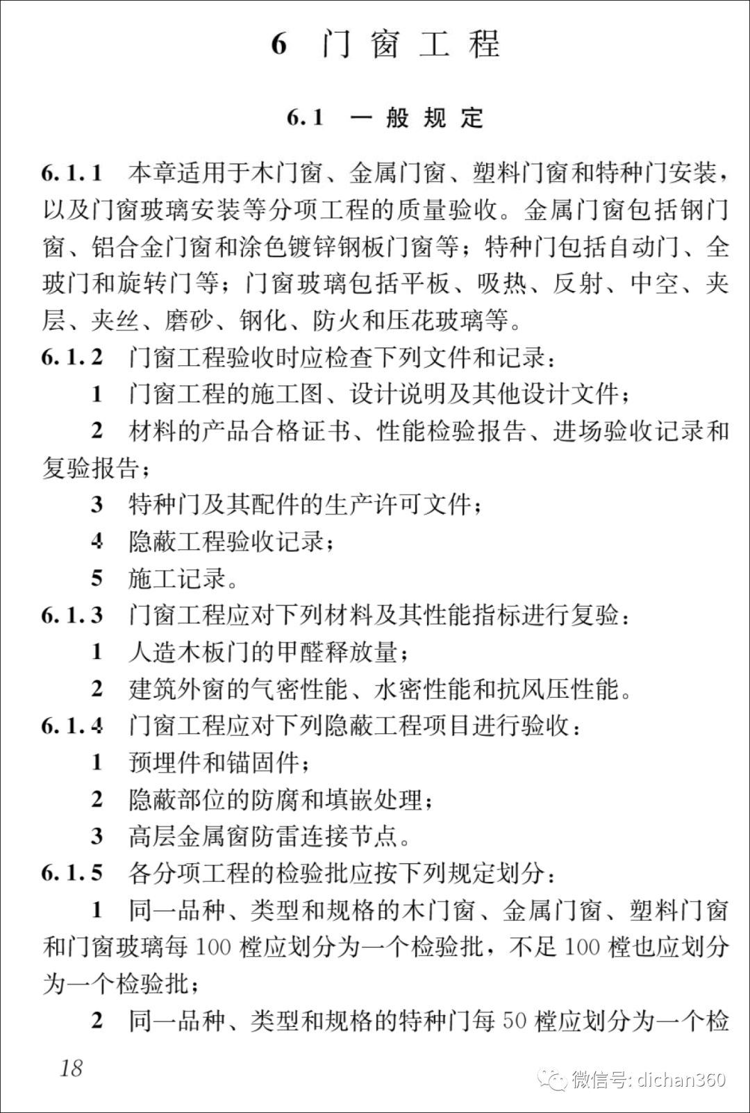 新门内部资料揭秘，关于未来的最新消息与全面释义解释落实（XXXX年）