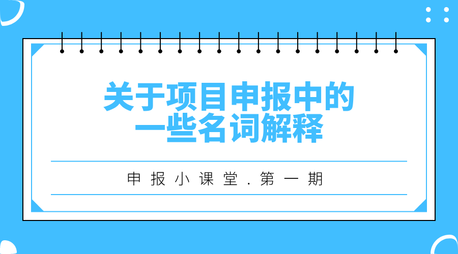 澳门一码-码一肖一特一中，词语释义深度解读