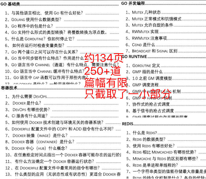 探究49tkcom49图库资料大全，全面解释、贯彻与落实的重要性