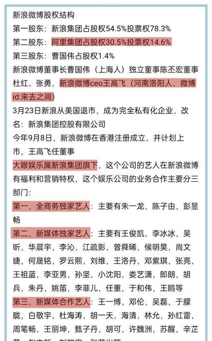 王中王一肖一特一中与澳门释义成语解析——探寻2020-2025的深层含义