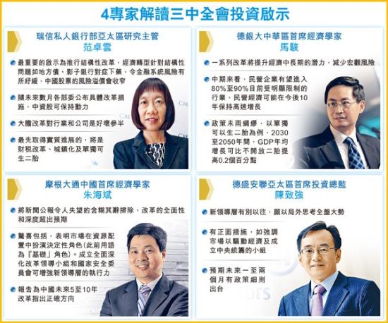 新奥开奖盛典，香港经典解读落实的启示