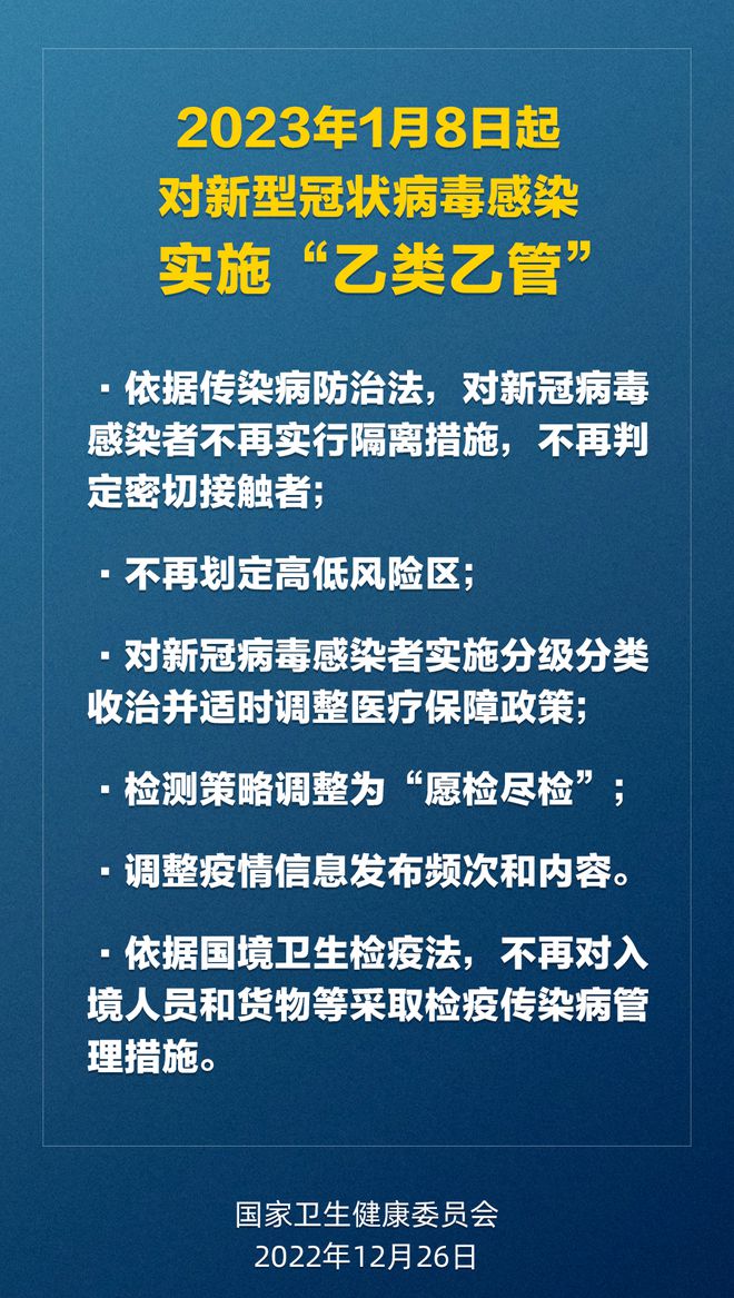 澳门今晚资料大全，探索神秘之香的精选解析与落实策略