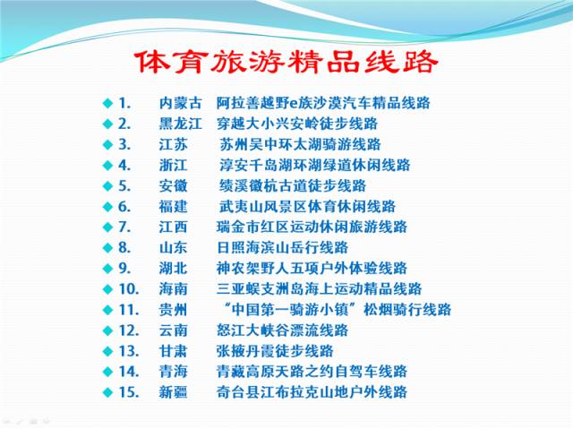 全面贯彻落实新澳门彩4949资料记录的重要性与策略