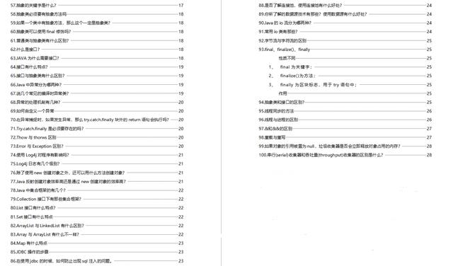 澳门最快最准资料大全下载地址，精选解释解析与落实策略