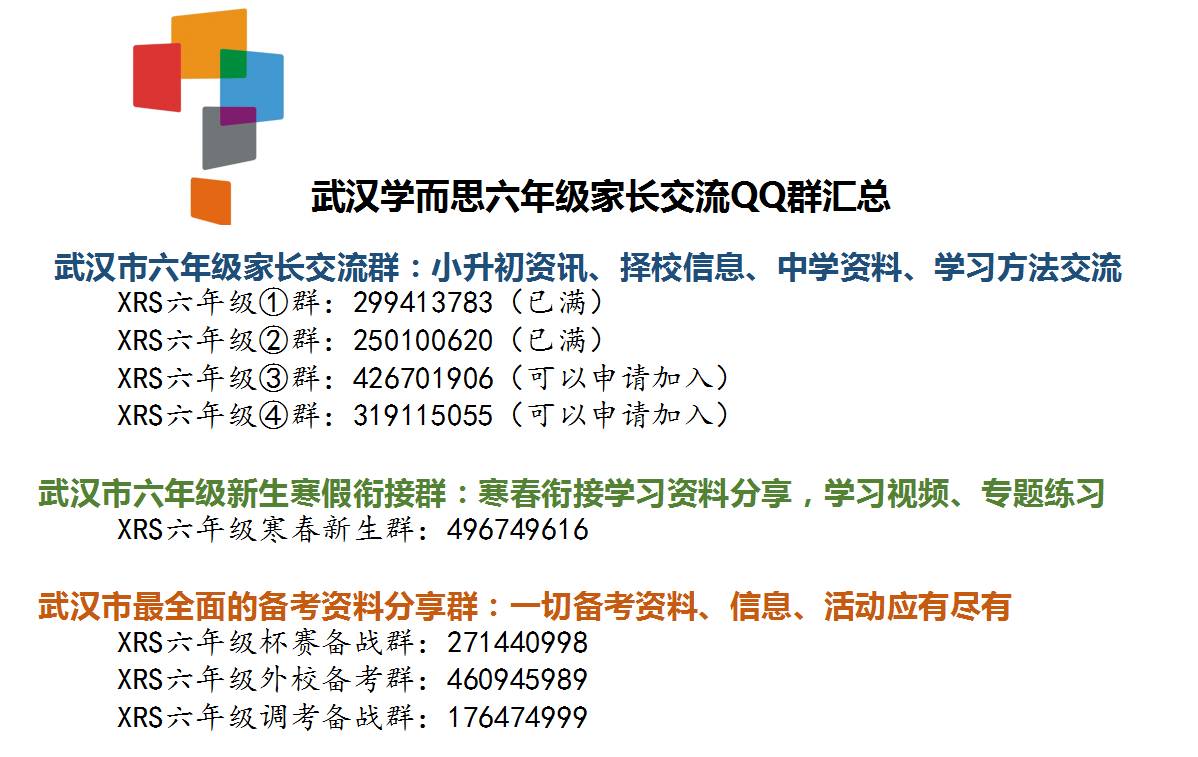 澳门六资料大全资料查询与移动解析落实详解