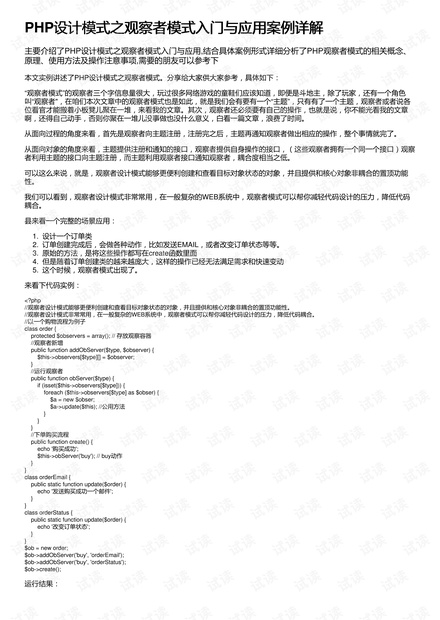 澳门天天资料码大全精选解析与记录——以澳门资料记录为例解析未来趋势（精选解释解析落实）