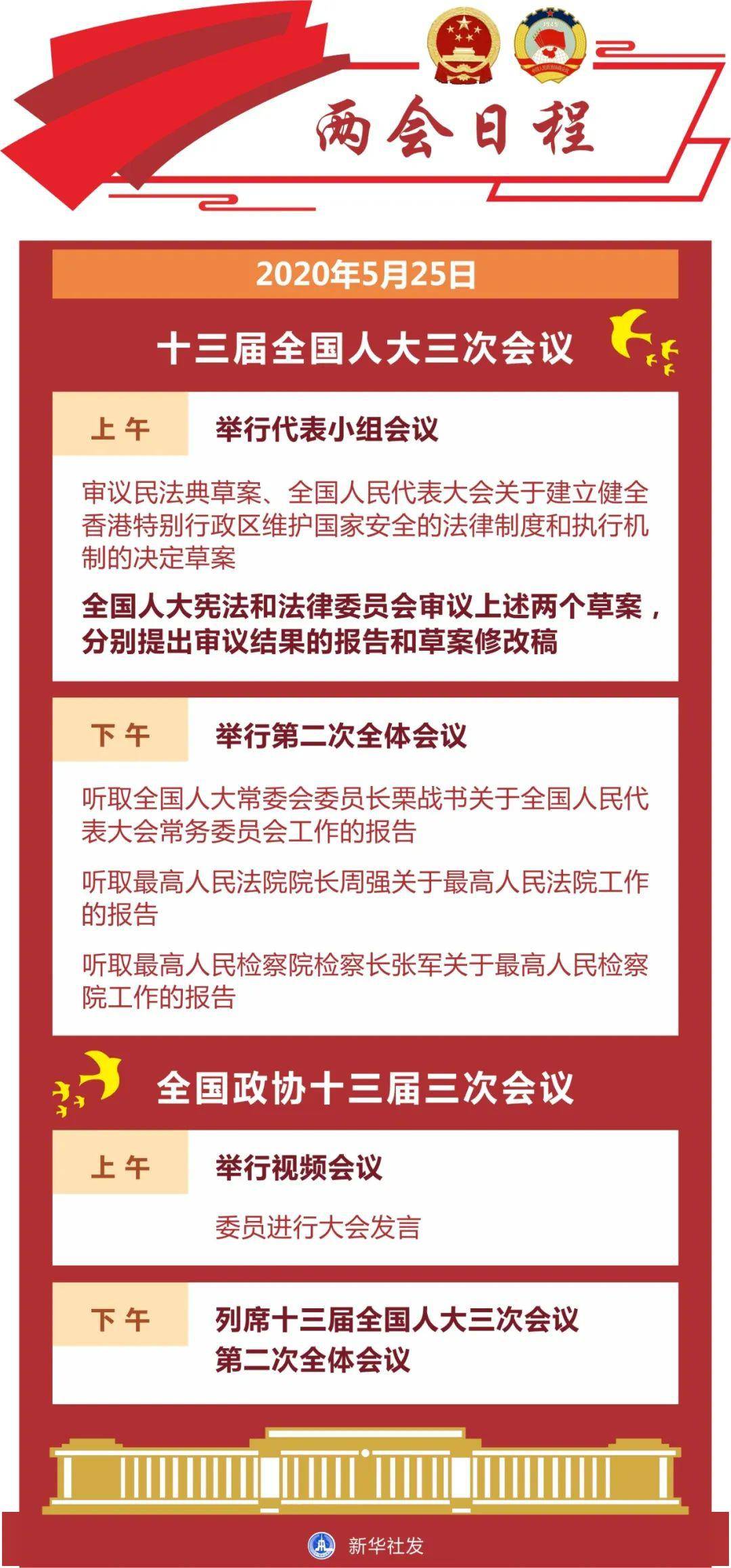 澳门天天开彩大全，解析与落实策略精选（2024-2025）