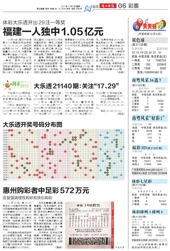 澳门天天开好彩大全资料解析与落实策略精选