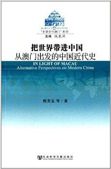 新澳六开合历史纪录，全面释义与深入解释落实