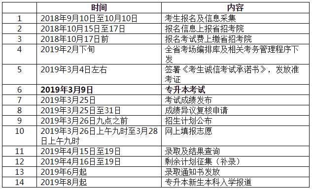 澳门开奖结果及开奖记录表综合研究解释落实——以第2021226期为例