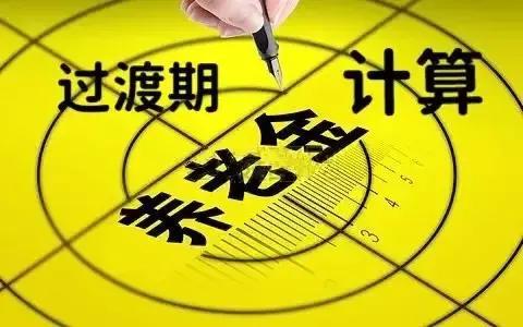 老奥2024-2025资料记录与精选解析，深入解析与落实策略