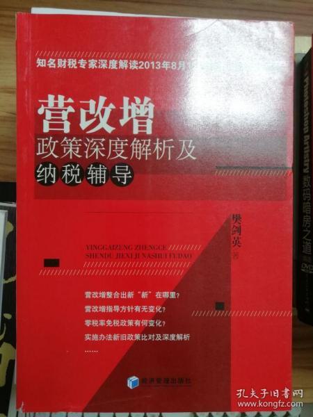 澳门正版资料大全，探索与解读关键词的落实之路