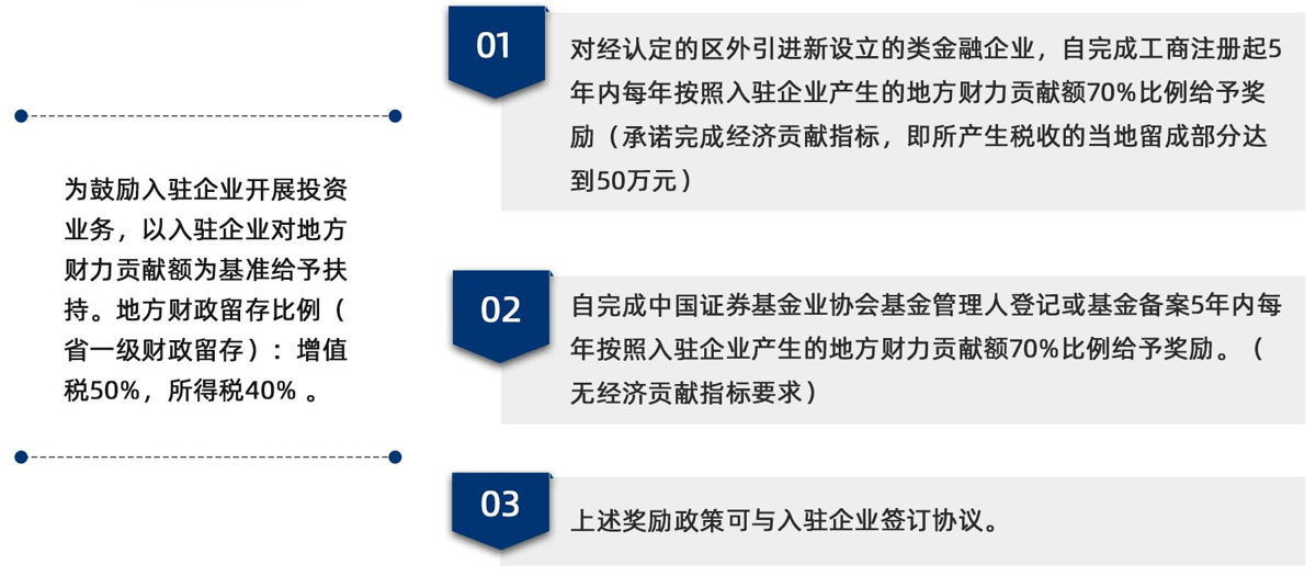 香港二四六免费开奖直播——精选解析、深入解释与实时落实