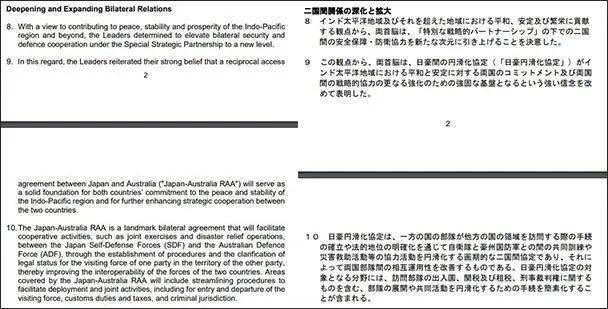 新澳2024-2025年历史开奖记录查询结果及其相关词汇释义与落实解释