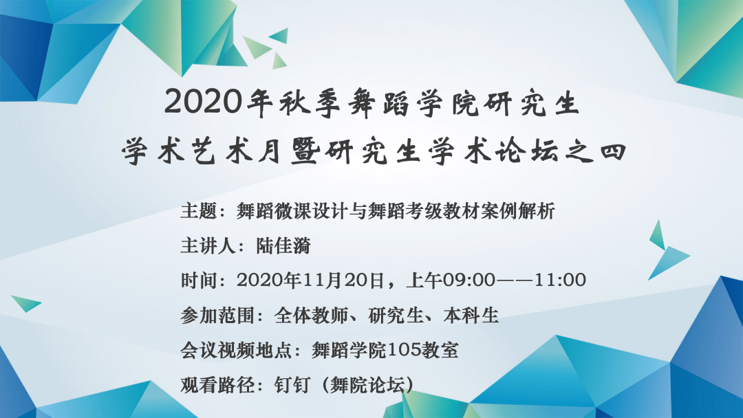 2017最新舞蹈考级教材三级，探索舞蹈艺术的深度与广度