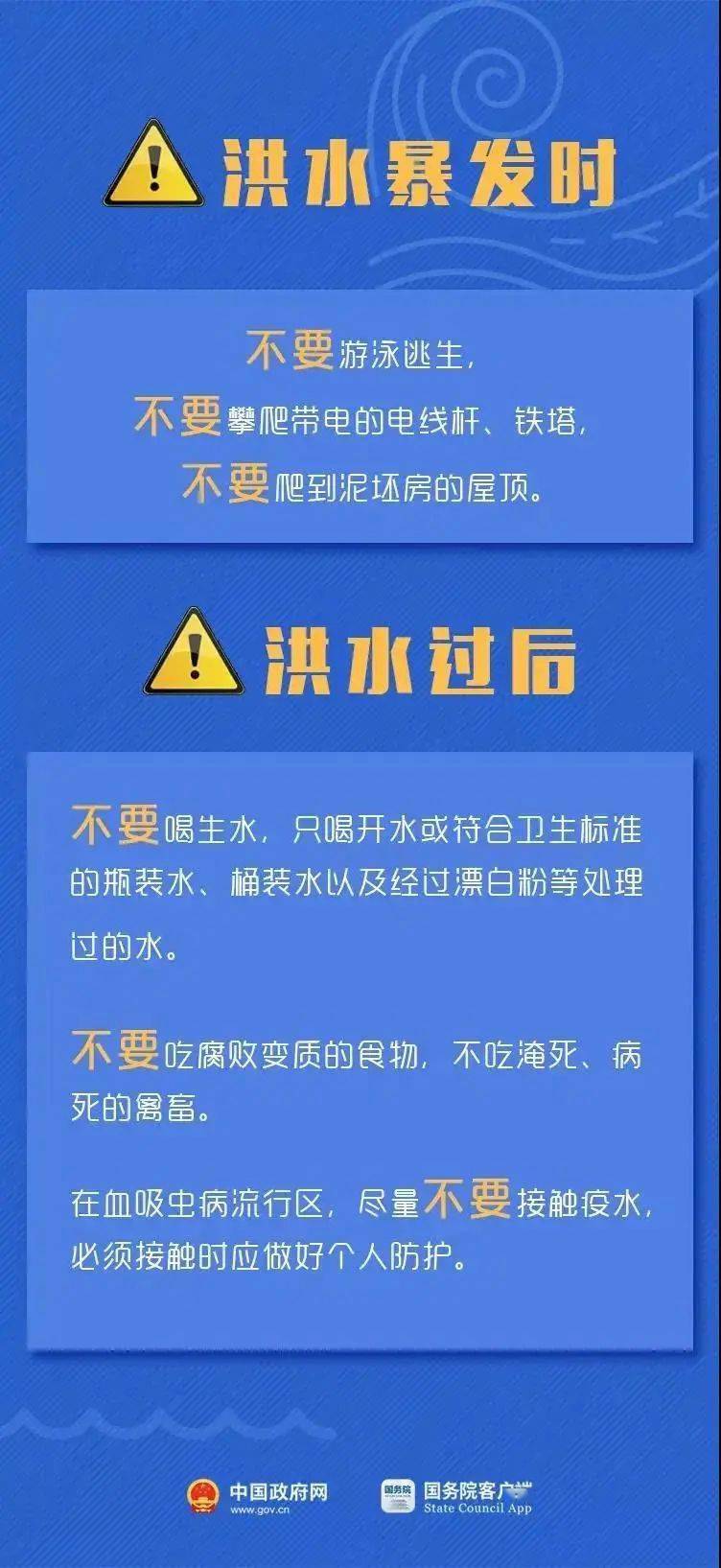 义马信息港最新招聘信息概览