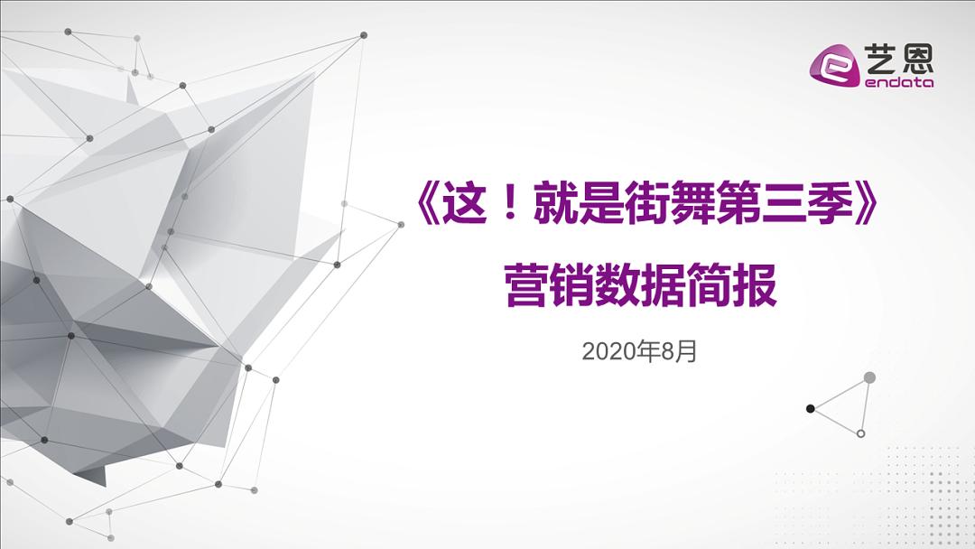 关于五味子最新价格的研究报告——以2017年为背景的分析