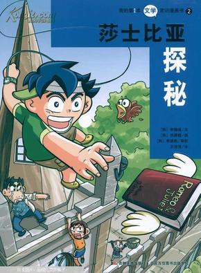 哗咔漫画仲夏版最新版，探索漫画世界的全新体验