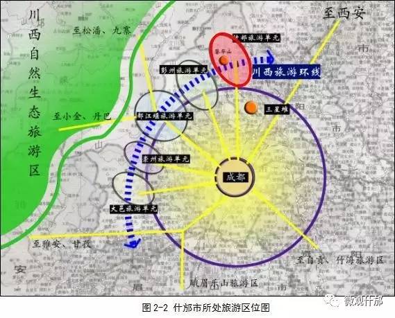 绵竹拱星规划最新消息，城市发展的蓝图与展望